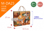 《M-DA23》50入 月兔愛麗絲 抽屜式提盒(L) 【平裝出貨】